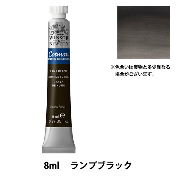  إåȥޥ 顼 8ml 337 ץ֥å 3111337 Winsor&Newton