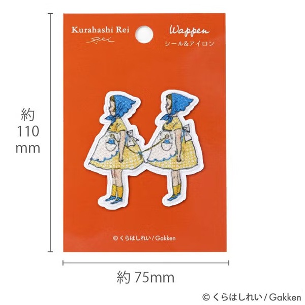 ワッペン 『くらはしれい ワッペン 頭巾の双子 KRW-06』 雑貨,ワッペン