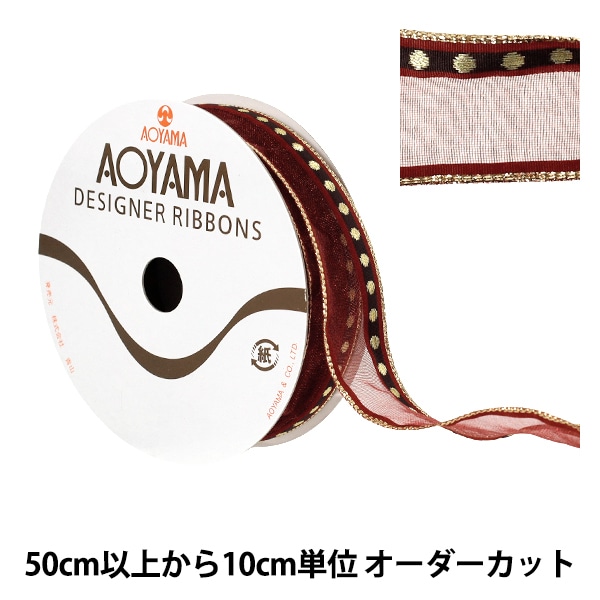 数量5から】 リボン 『オスロ ワイヤー入り 幅約25mm 35番色 3102