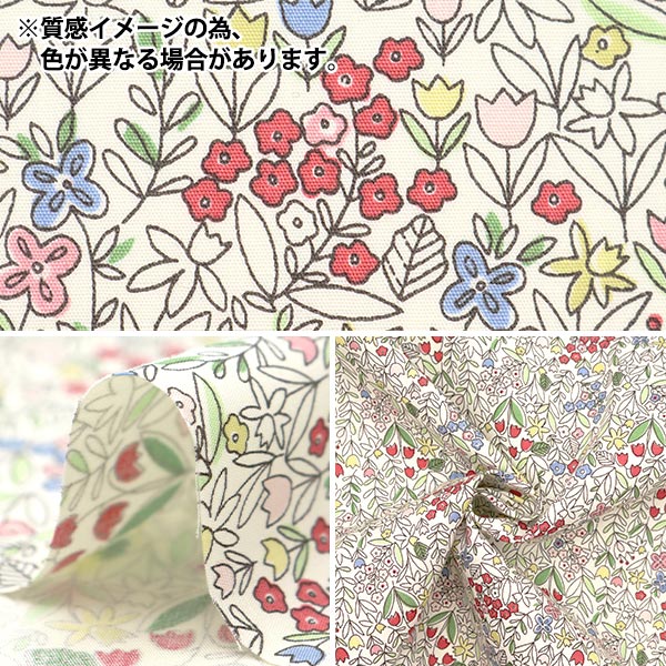 数量5から】 生地 『ブロード 小花柄 ブラウン KTS6921-D』 COTTON 