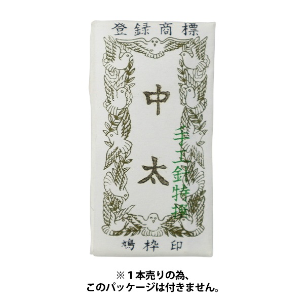 手縫い針 『機械打ち針 中太 1本 太さ0.64mm×長さ27.3mm』 雑貨,雑貨
