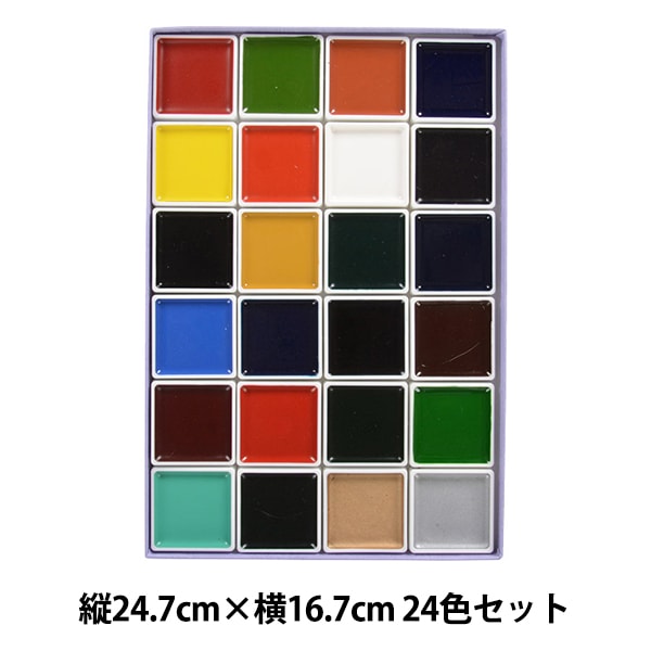 絵具 『ターナー色彩 アクリルガッシュ 11ml 12色スクールセット