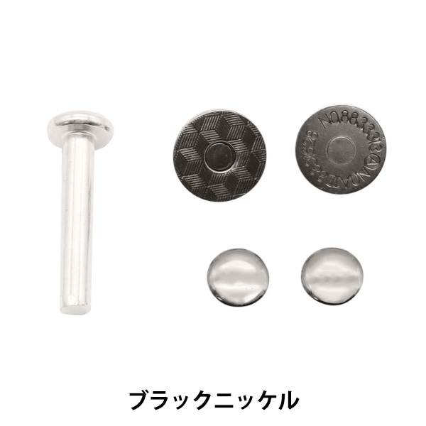 手芸金具 『ホック 中 N 10個入り 1042-01』 LEATHER CRAFT クラフト社