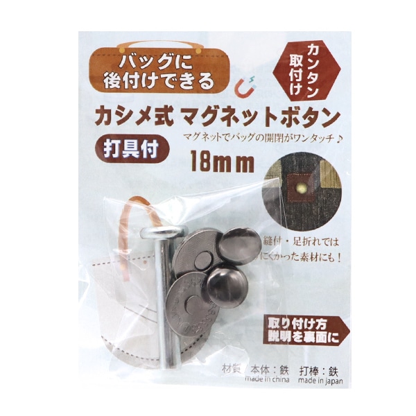 在庫品 THEBOX 基本的サイズ ウレタン仕上げ マグネット ボンベ引掛け