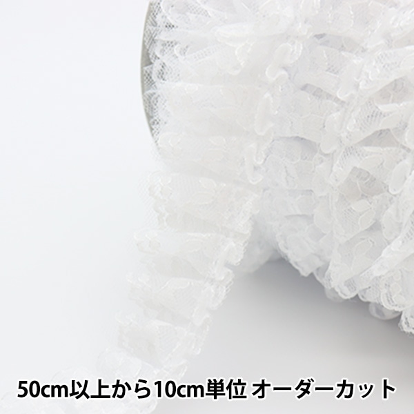 【⭐️】ORIENT MILLINERY PALOMA オーガンジー ラメモチーフオーガンジーレース 4枚花（873000） シルバー