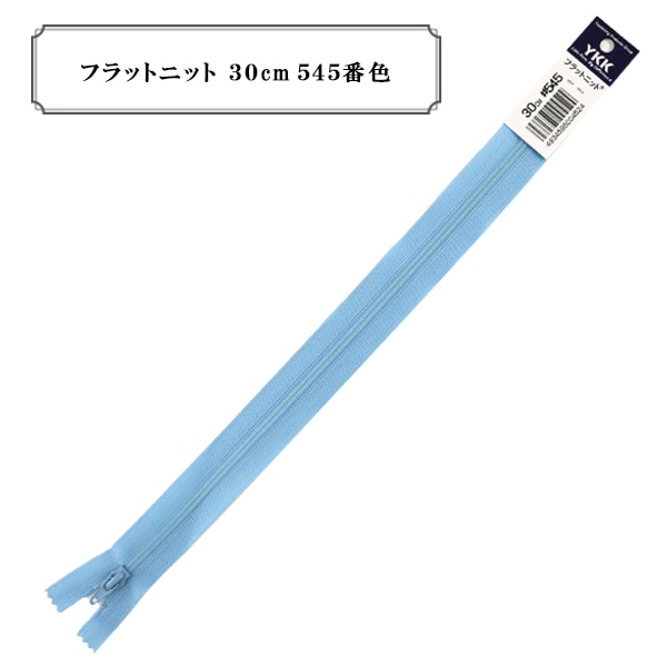 �ե����ʡ� �إե�åȥ˥å� 30cm 545�ֿ��� YKK �磻��������