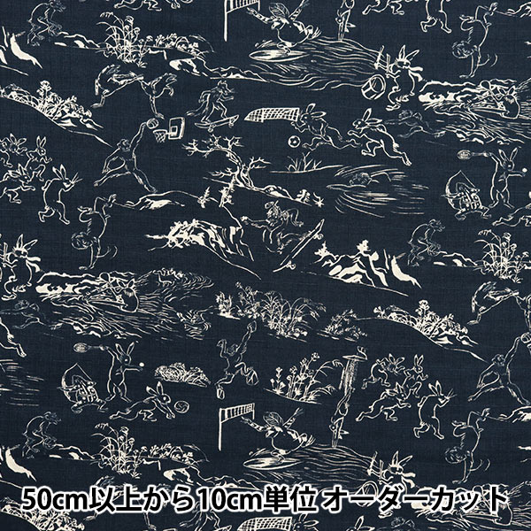 現品限り】 【数量5から】 生地 『モーリークロス 鳥獣戯画 キナリ
