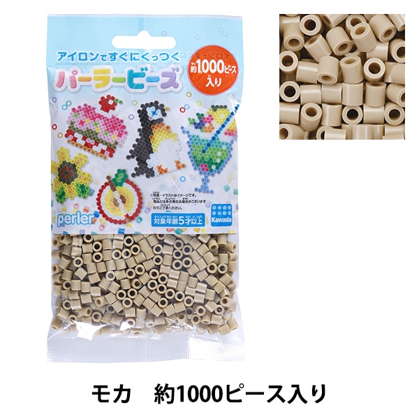 カワムラくん ピース 他 1_000000171903.jpg