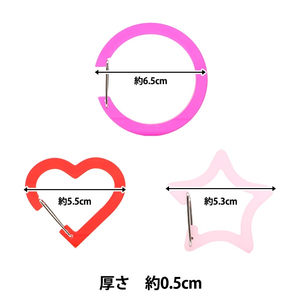 手芸金具 『アクリルカラビナ 3個セット ピンク AC3-PK』 【ユザワヤ
