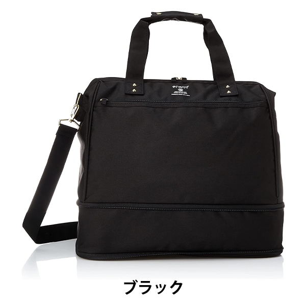 バッグ 『アネログランデ SPS 2WAY拡張ボストンバッグ ブラック