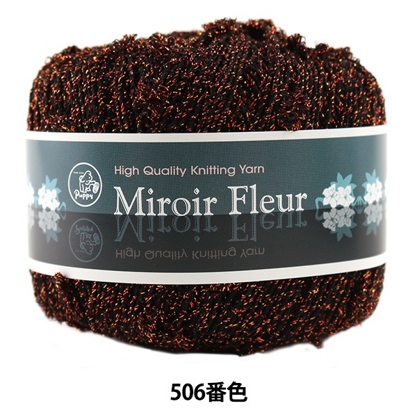 ղӻ Miroir Fleur (ߥե롼) 506ֿ Puppy ѥԡ