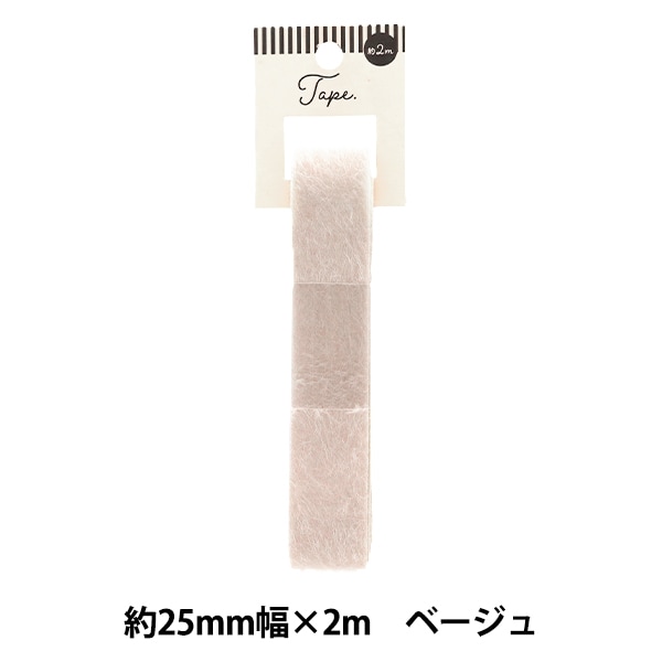 手芸テープ 『エコファーテープ 幅約3cm×180cm オフホワイト NFT3-2