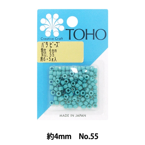 バーストビースト　完全版 ビーズ 『バラビーズ 特大 No.55』 TOHO BEADS トーホービーズ ビーズ