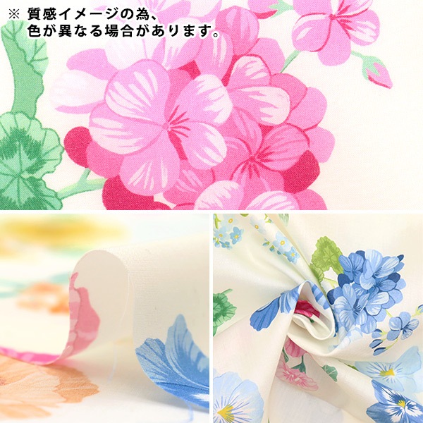 数量5から】 生地 『LIBERTY リバティプリント タナローン ミセス