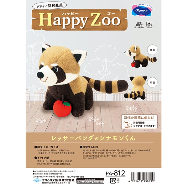 ݥå Happy Zoo åѥΥʥ󤯤 PA-812 Olympus ѥ