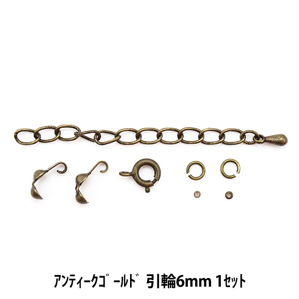 手芸金具 『パーツセット アンティークゴールド 1セット #06』 ビーズ
