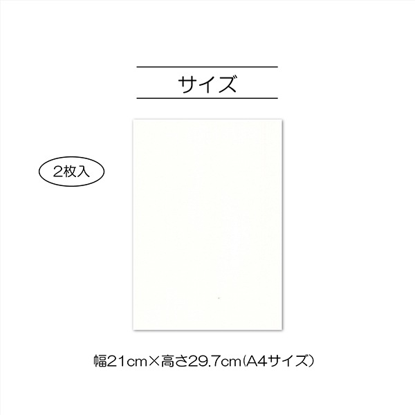 ������ �إ��󥯥����åȥץ��ȤǤ����� ˥�դ������� ���åȥ� A4������ 2������ SUN60-155�� SUNCOCCOH ���󥳥å��� KIYOHARA ����