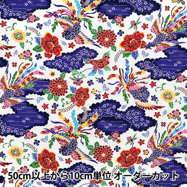 防寒具 『裏ボアブランケット 花柄 ピンク SN18W-22』 既製品
