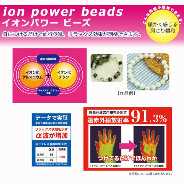 ӡ إѥӡ ޡ֥Х˥ 10 IPB8-9 TOHO BEADS ȡۡӡ