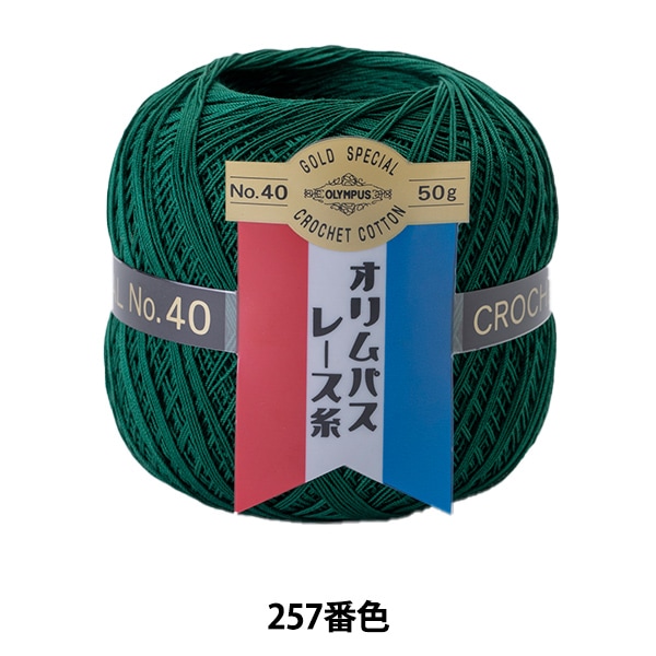 �졼���� �إ����ѥ��졼���� ��ɼ #40 50g 257�ֿ��� Olympus �����ѥ�