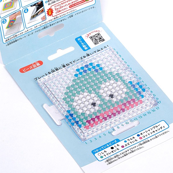 ビーズキット 『パーラービーズ かんたん!キャラビーズセット