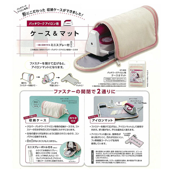 �������󥱡��� �إѥå�������������ѥ�����&�ޥå� 57-909�� Clover �����С�