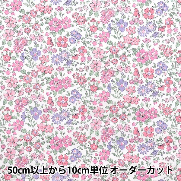 数量5から】 生地 『リバティ・ファブリックス タナローン ベッツィ
