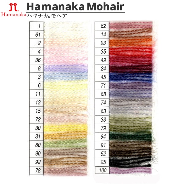 秋冬毛糸 『ハマナカ モヘア 100番色』 Hamanaka ハマナカ 毛糸,素材