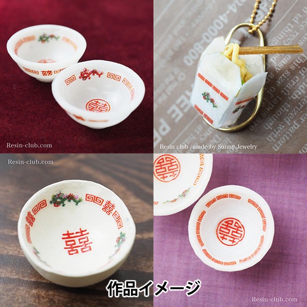 ラーメン鉢　レンゲ　セット　日清ラ王　キャンペーン　当選品　非売品 ラーメン鉢 レンゲ セット 日清ラ王 キャンペーン 当選品 非売品