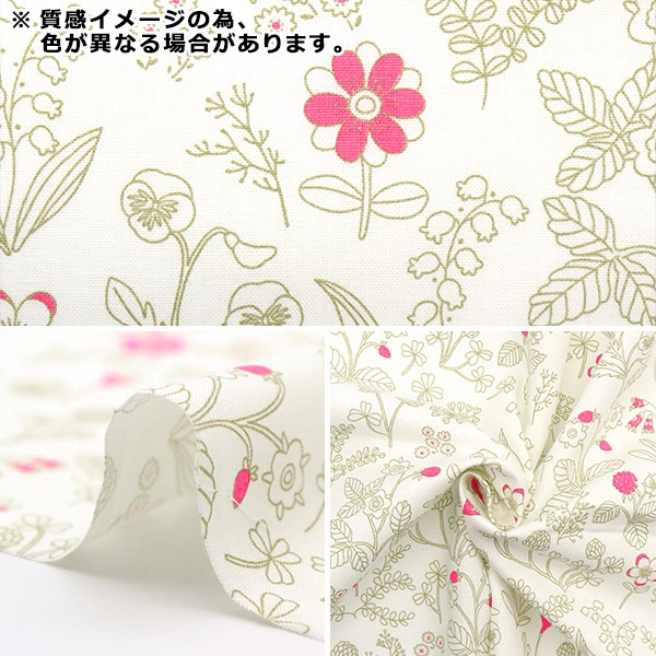 数量5から】 生地 『シーチングプレミアム ネオンフルール 線描き花柄