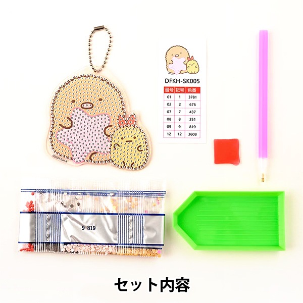 ビーズセール】 ビーズキット 『ダイヤモンドフィックス すみっコ