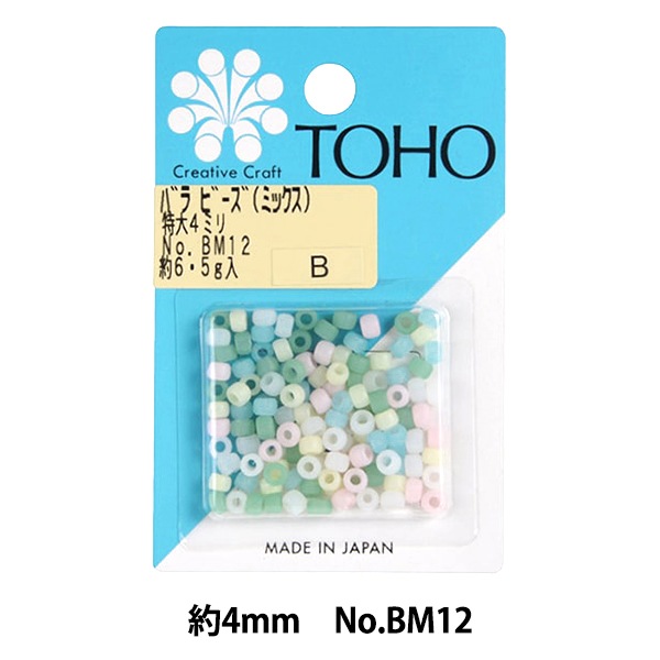 特価　TOHOトーホー特小ビーズ　バラパックビーズ　500g入り NO.761 特価 TOHOトーホー特小ビーズ バラパックビーズ 500g入り NO.761