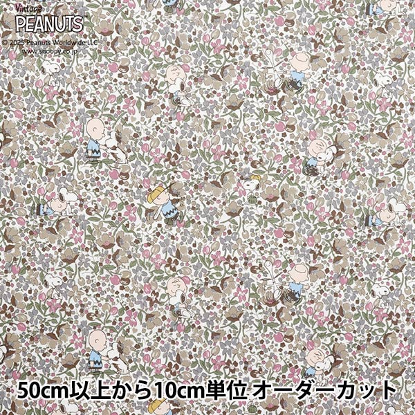 数量5から】 生地 『リバティ・ファブリックス タナローン チャーリー