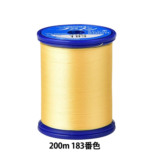 ミシン糸 『ファインミシン糸 200m 262番色』 Fujix フジックス 雑貨