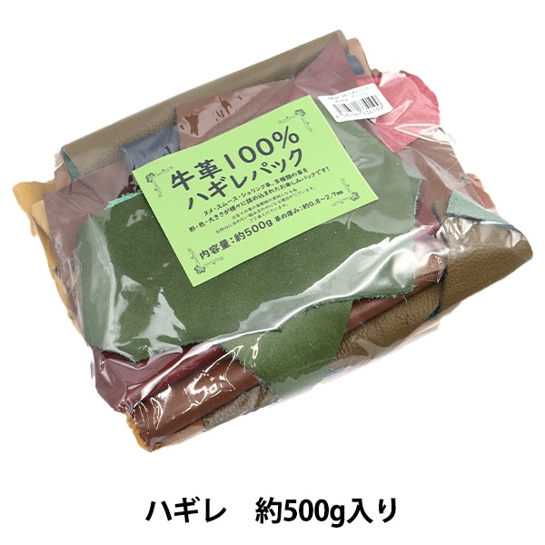 レザーキット 『手縫い練習用キット ブックカバー 黒』 工芸,皮革
