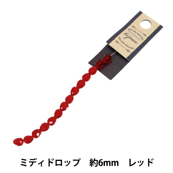 ビーズ 『ガラスビーズ ミディドロップ 約6mm レッド JAN25-17-F