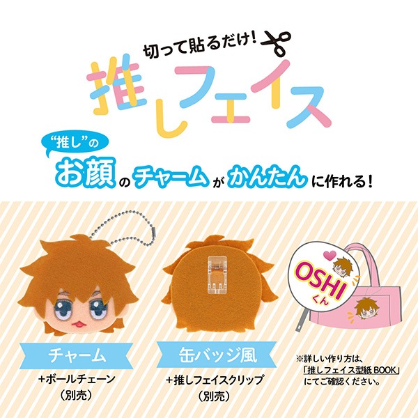 手芸パーツ 『フェイスベースS WP NUIO-01』 KIYOHARA 清原 手芸,手芸