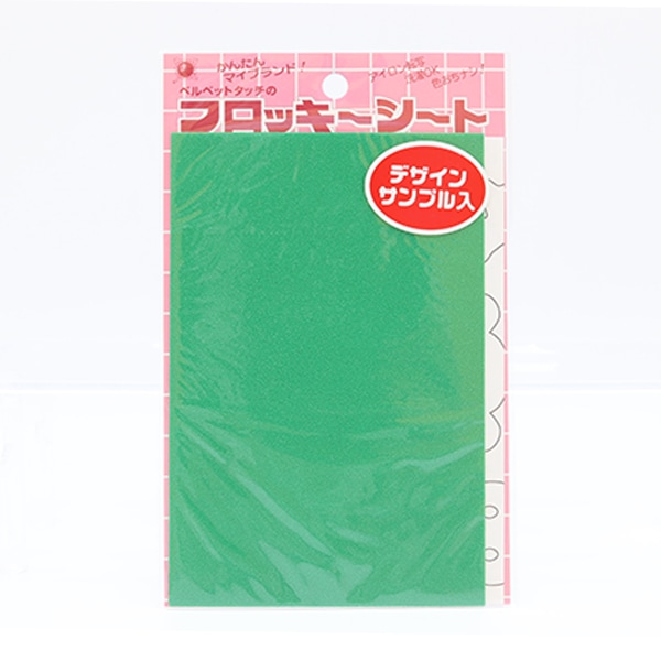 ワッペン 『フロッキーシート 紺 203-03』 寺井 すべての商品| ホビー