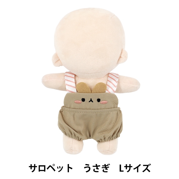 ぬいぐるみ衣装 『mpaアニマルサロペット ネコ Lサイズ MPA-165B-L