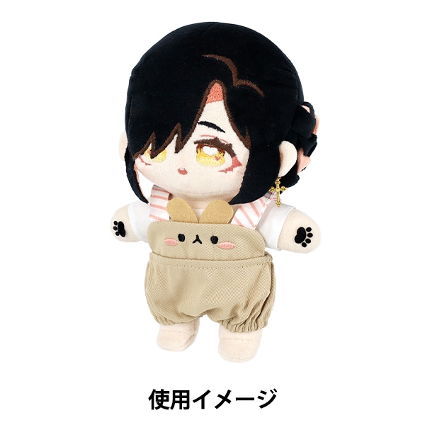 ぬいぐるみ衣装 『mpaアニマルサロペット ウサギ Lサイズ MPA-165C-L