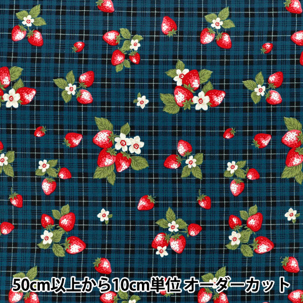 生地 『リボン刺繍ハートキルト カットクロス 約130×50cm パープル C