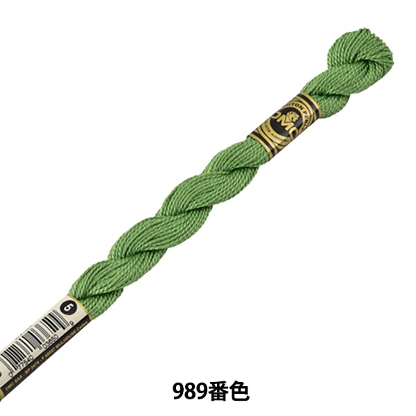 刺しゅう糸 『DMC 5番刺繍糸 989番色』 DMC ディーエムシー 手芸,刺繍