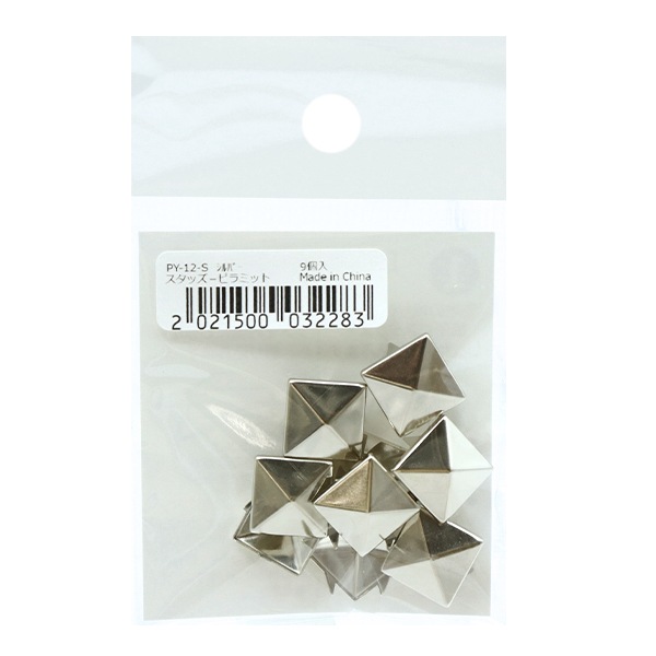 手芸金具 『スタッズ ピラミッド 12mm シルバー PY-12-S』 服飾,パーツ