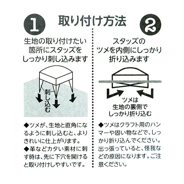 手芸金具 『スタッズ ピラミッド 12mm シルバー PY-12-S』 服飾,パーツ