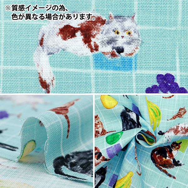 数量5から】 生地 『Paper message モーリークロス 猫とテーブル