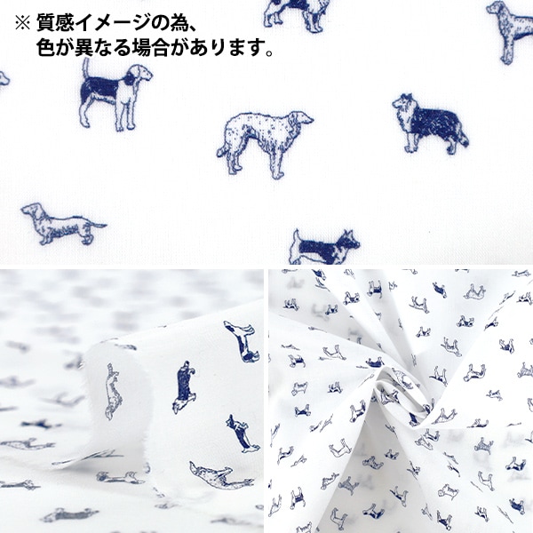 数量5から】 生地 『リバティ・ファブリックス タナローン マンズ
