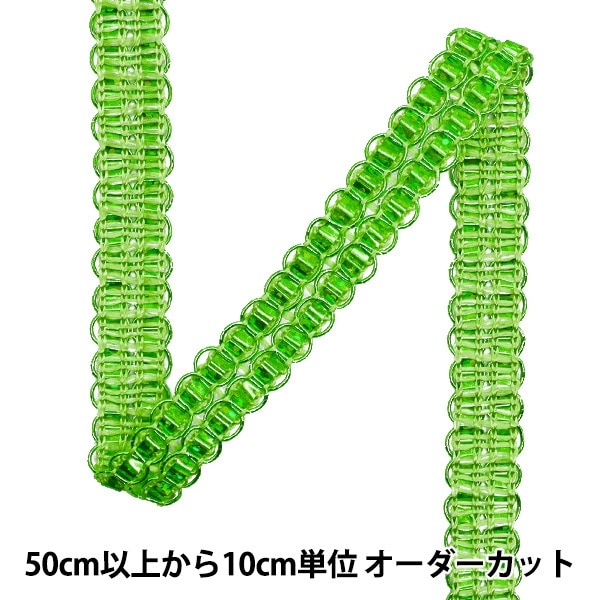 数量5から】 手芸ブレード 『ラメブレード 約1.5cm幅 水色 25番
