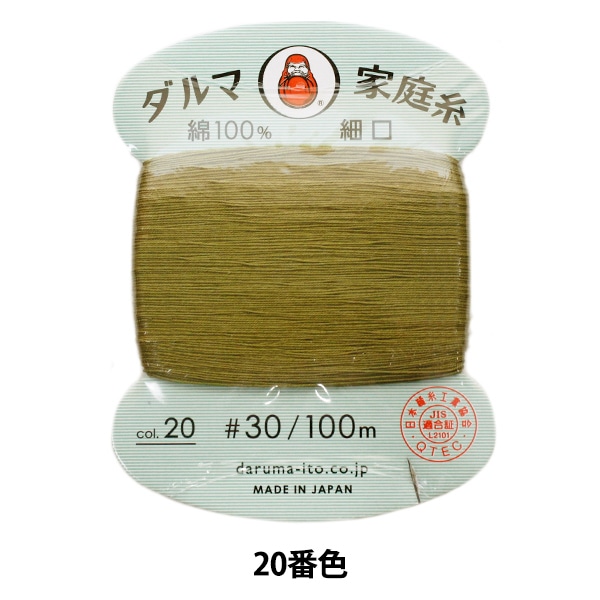 ��˥���� �إ���޲����� #30 �ٸ� 100m 20�ֿ��� DARUMA ����� ���� 