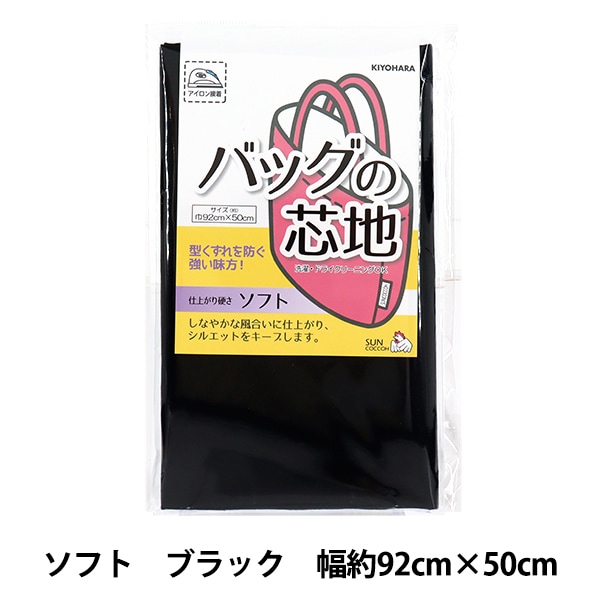 rururu　No72接着芯 微厚手セミハード バック用15mロール発送 数量5から】 接着芯 『メルト芯地 白 D707』 裏地,芯地| ホビー材料の
