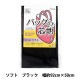 ���� ������� �Хå��ο��� ���ե� BK SUN50-157�� SUNCOCCOH ���󥳥å��� KIYOHARA ����